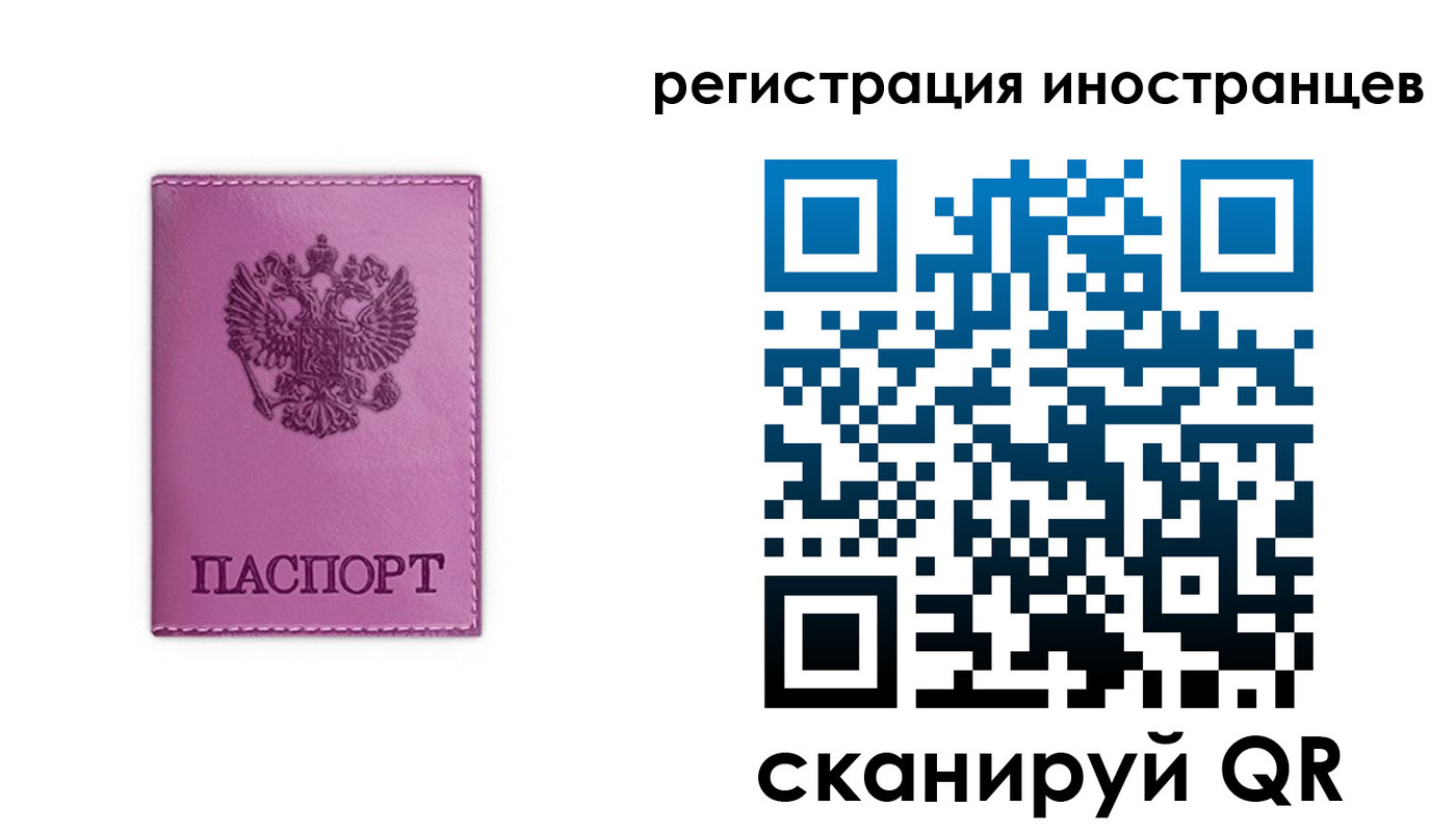 прописка для школы в Оренбургской области