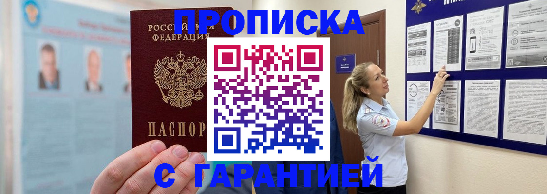 регистрация для школы в Оренбургской области